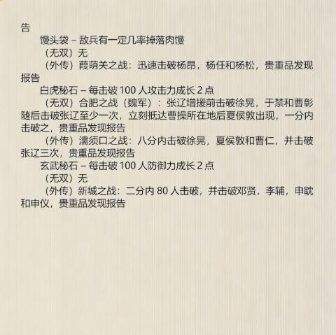��������˫4�ر��pc��