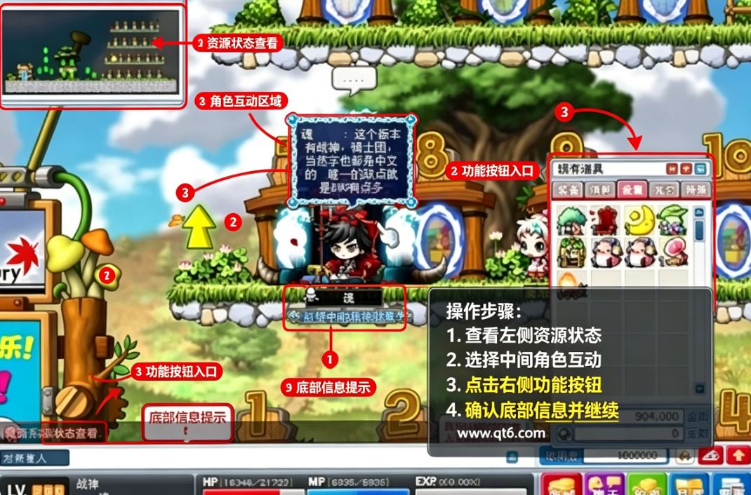 冒险岛电脑版单机游戏 冒险岛电脑版单机游戏