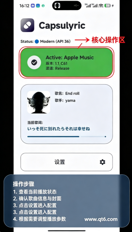 Capsulyric����