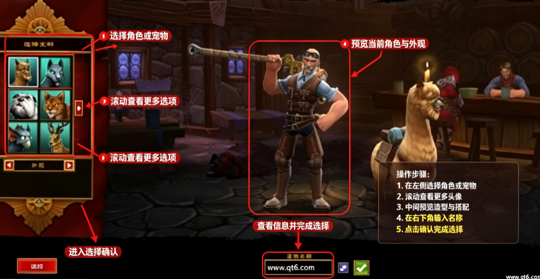 火炬之光2pc中文版 火炬之光2pc中文版