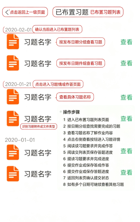 幼儿社教师端官方版 幼儿社教师端官方版
