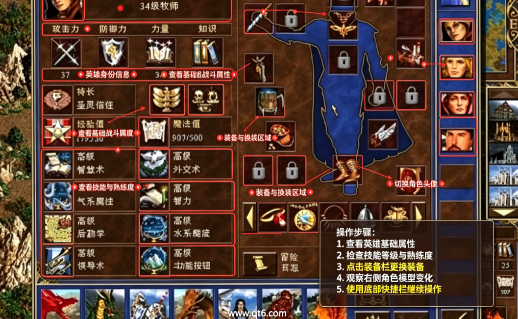 英雄无敌3合集版 英雄无敌3合集版