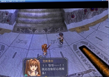 英雄传说6空之轨迹SC中文版 英雄传说6空之轨迹SC中文版
