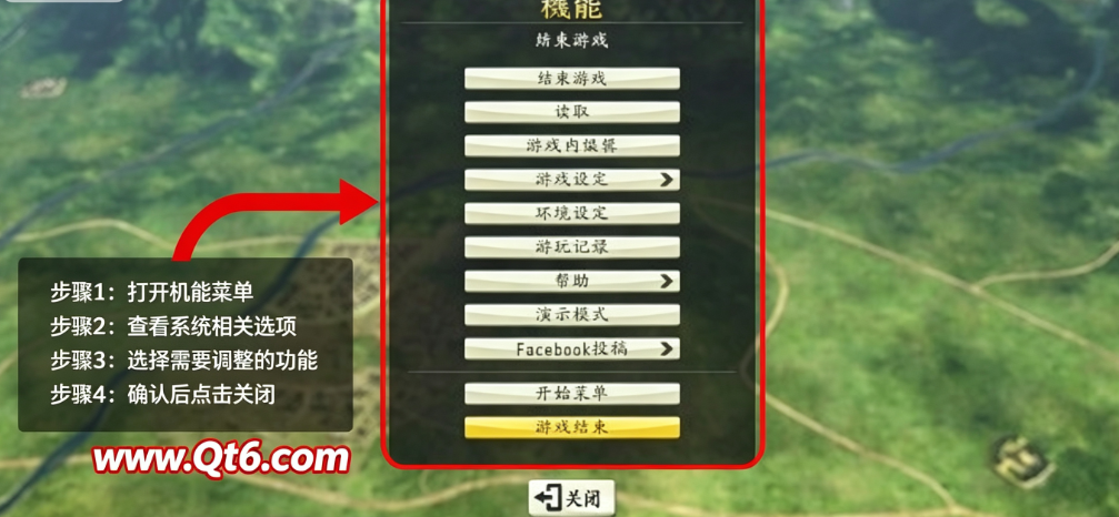 信长之野望14创造威力加强版汉化版 信长之野望14创造威力加强版汉化版