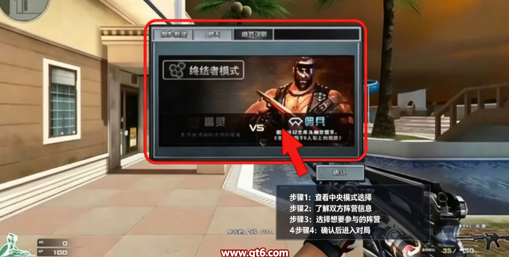 cf穿越火线单机版 cf穿越火线单机版