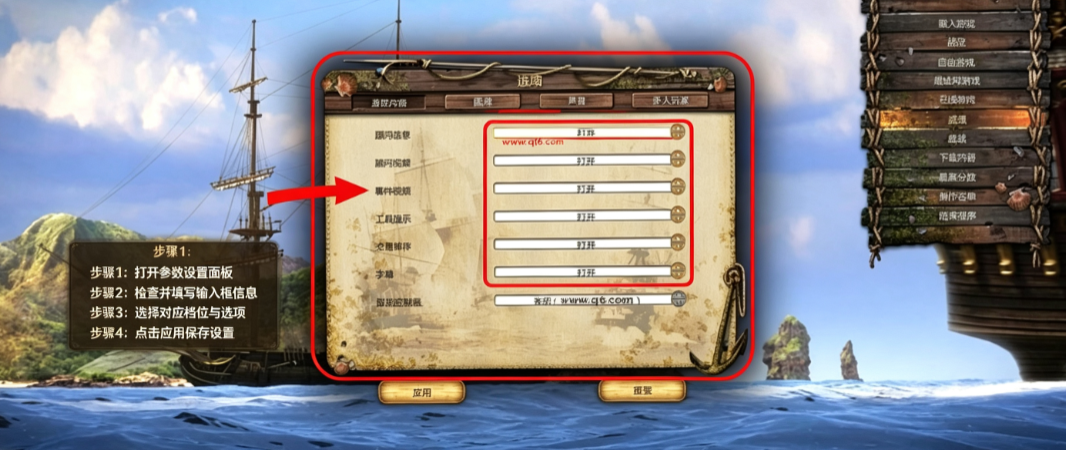 海商王3中文版pc 海商王3中文版pc