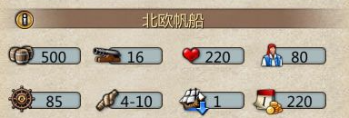 海商王3中文版pc 海商王3中文版pc