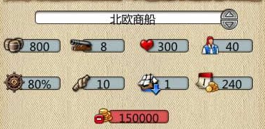 海商王3中文版pc 海商王3中文版pc