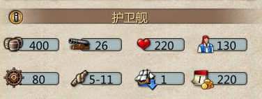 海商王3中文版pc 海商王3中文版pc