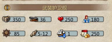 海商王3中文版pc 海商王3中文版pc