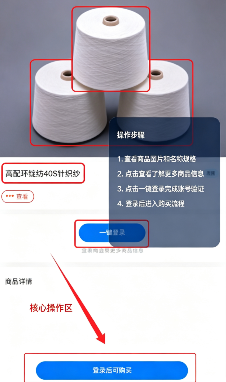 数智商城官方版 数智商城官方版