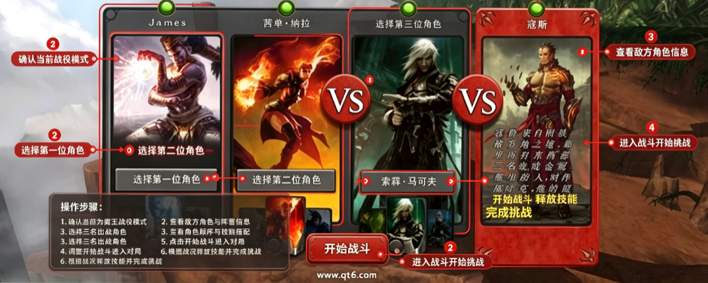 万智牌2014旅法师对决电脑版 万智牌2014旅法师对决电脑版
