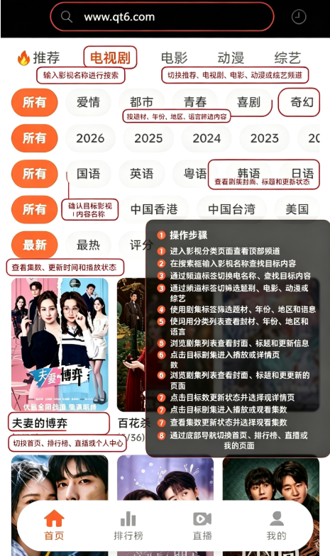 追忆时光影视 追忆时光影视