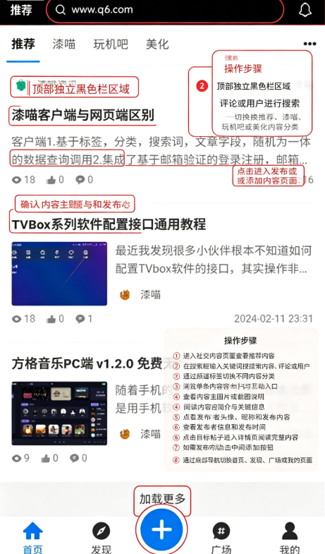 漆喵库 漆喵库