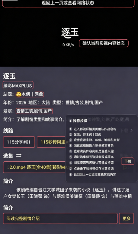 盘影VOX专版 盘影VOX专版