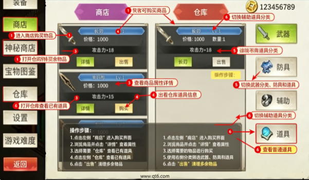 三国蜀汉刘备传手游 三国蜀汉刘备传手游