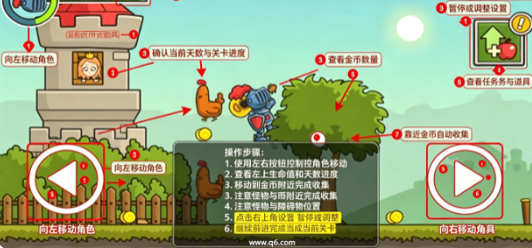 城堡破坏者游戏安卓版(Mini Crushers) 城堡破坏者游戏安卓版(Mini Crushers)