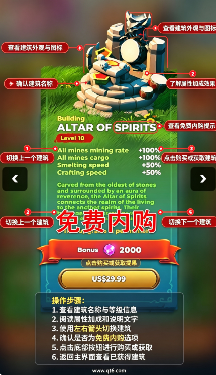 兽人采矿营地免费内购(Orecraft) 兽人采矿营地免费内购(Orecraft)