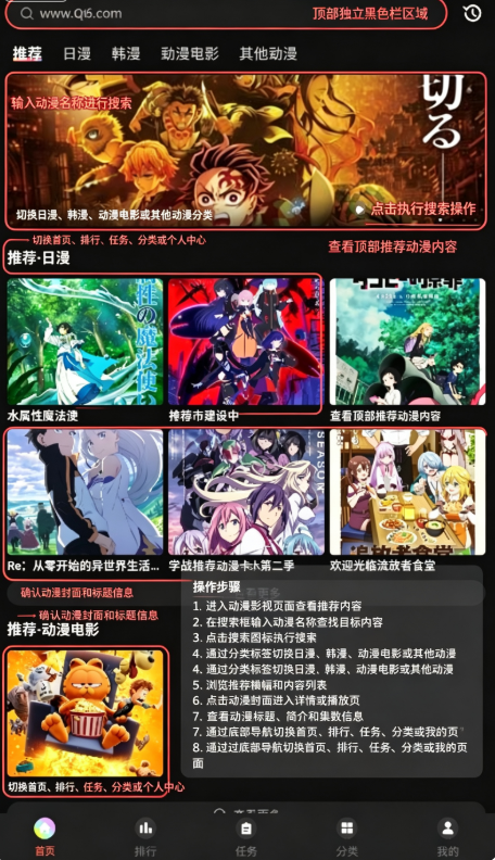 acfan官方版 acfan官方版