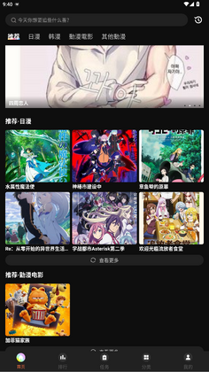 acfan官方版预览图