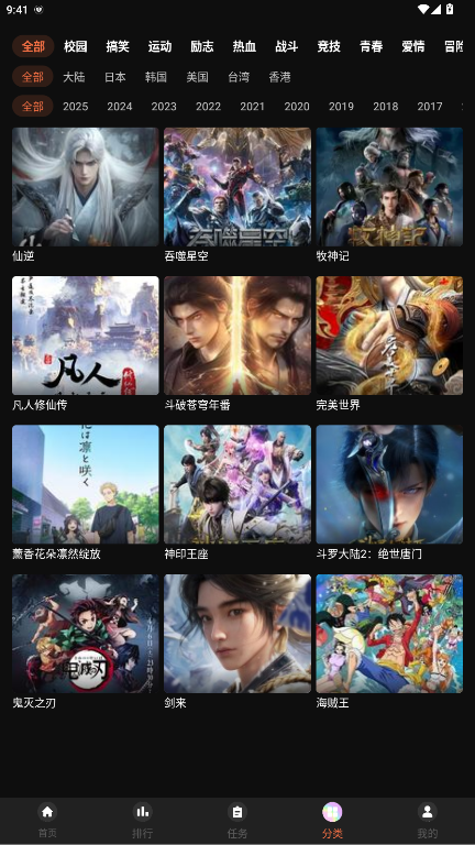acfan官方版 acfan官方版