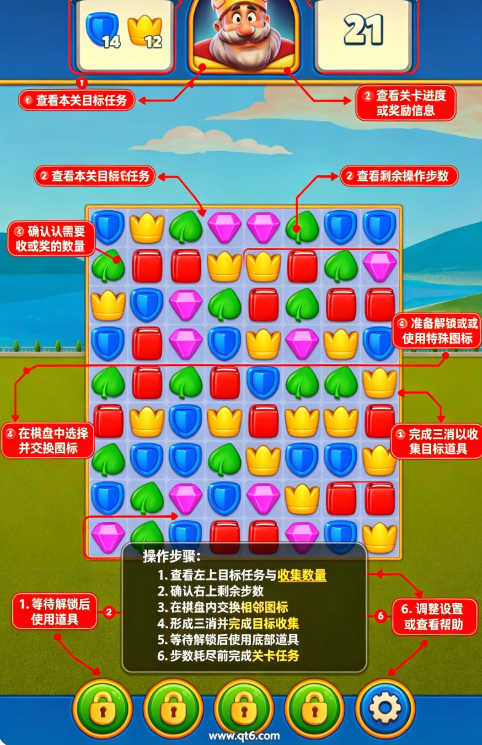 皇家比赛最新版(Royal Match) 皇家比赛最新版(Royal Match)