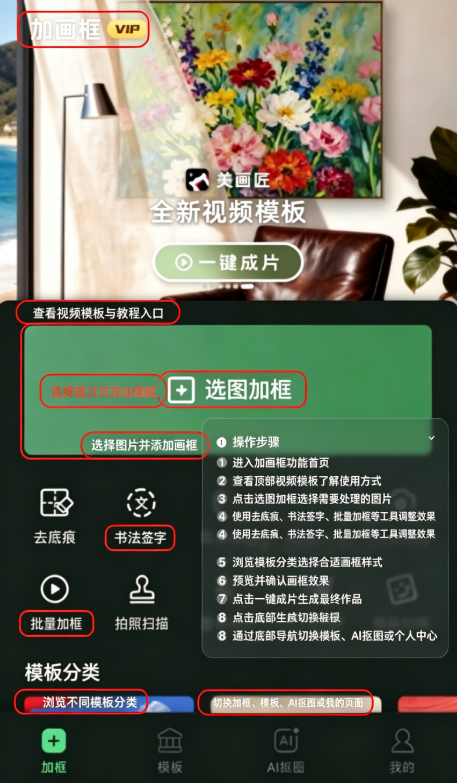 �ӻ�������