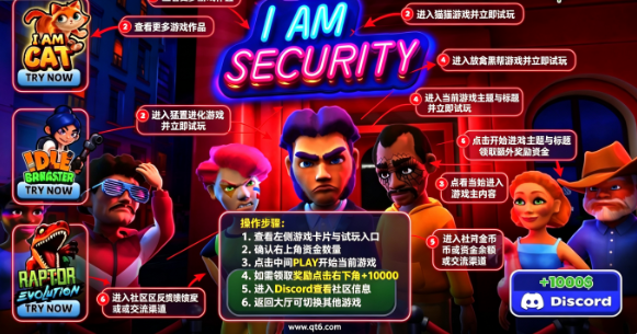 ���Ǳ������޽��(I Am Security)