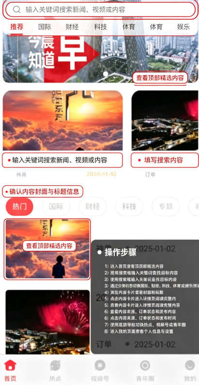 青年圈 青年圈