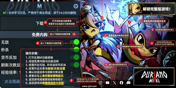 杜里亚诺游戏(Duriano) 杜里亚诺游戏(Duriano)