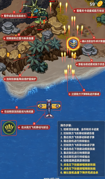 空军1945最新版(1945 Air Force) 空军1945最新版(1945 Air Force)