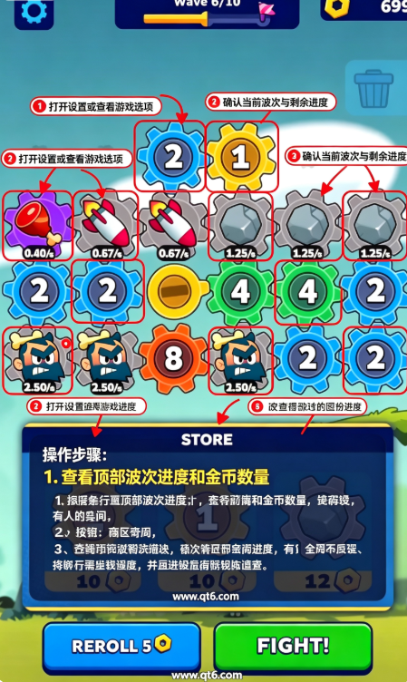 齿轮战术内置菜单(Gear Fight) 齿轮战术内置菜单(Gear Fight)