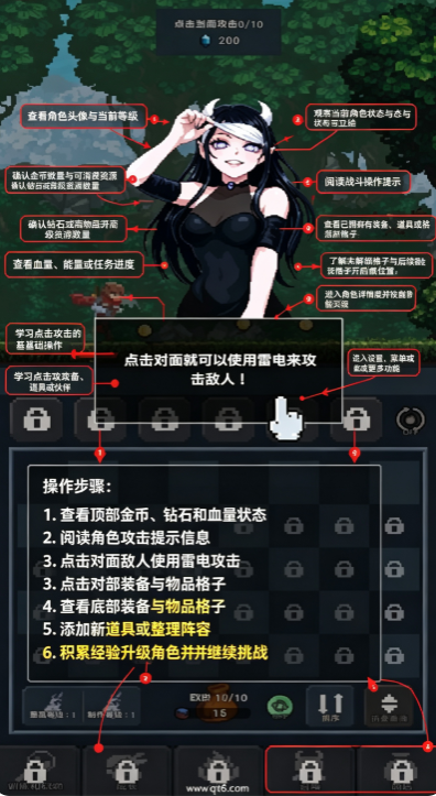 堕落的魔王游戏(Banecraft : Idle RPG) 堕落的魔王游戏(Banecraft : Idle RPG)