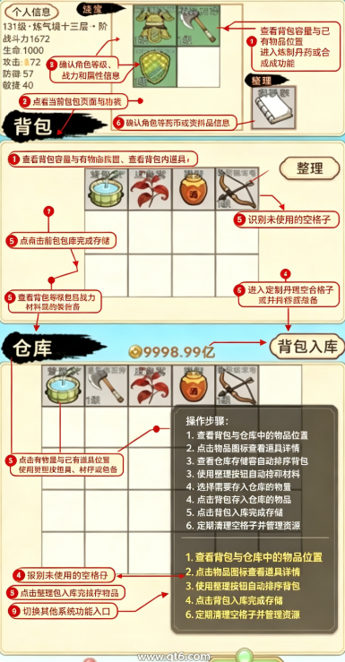 ��������¼��Ϸ