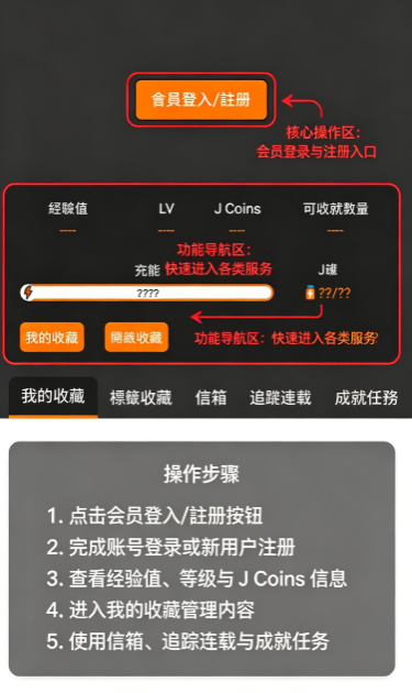 jmcomic3.0安装包最新版 jmcomic3.0安装包最新版
