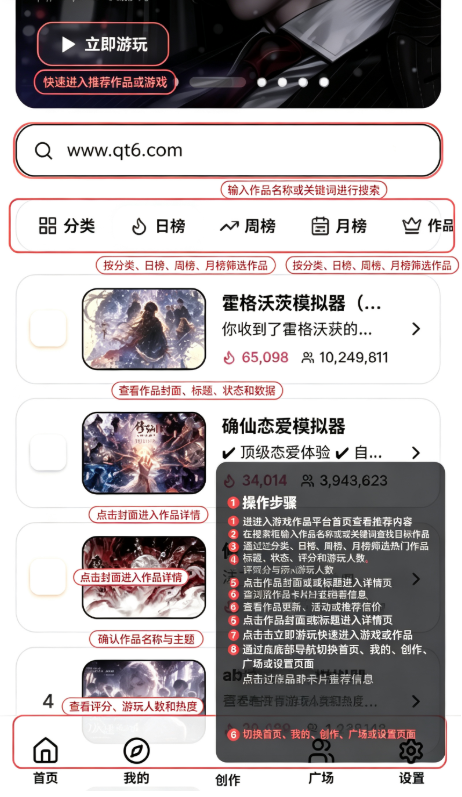 uu game模拟器 uu game模拟器