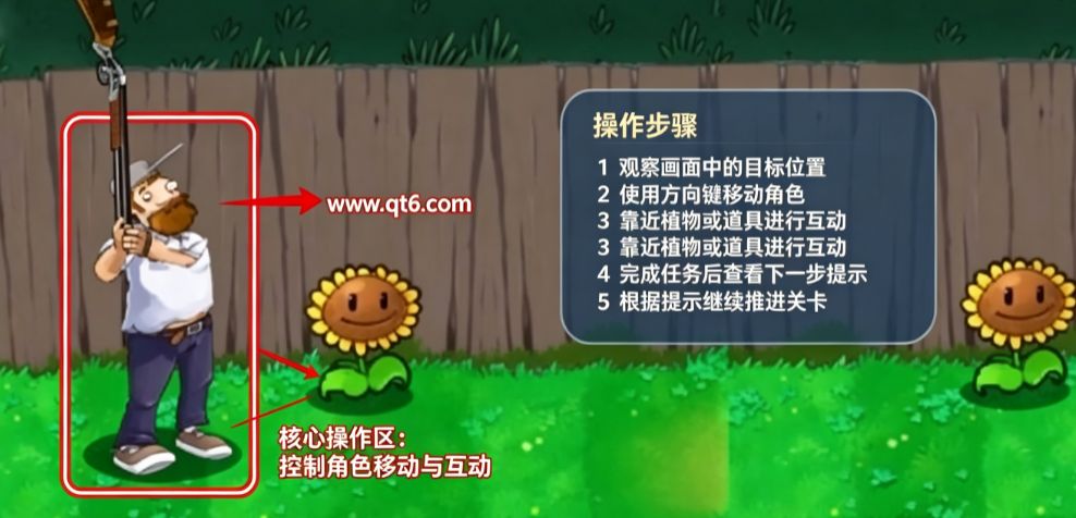 m木糖m自制戴夫大战僵尸pc版 m木糖m自制戴夫大战僵尸pc版