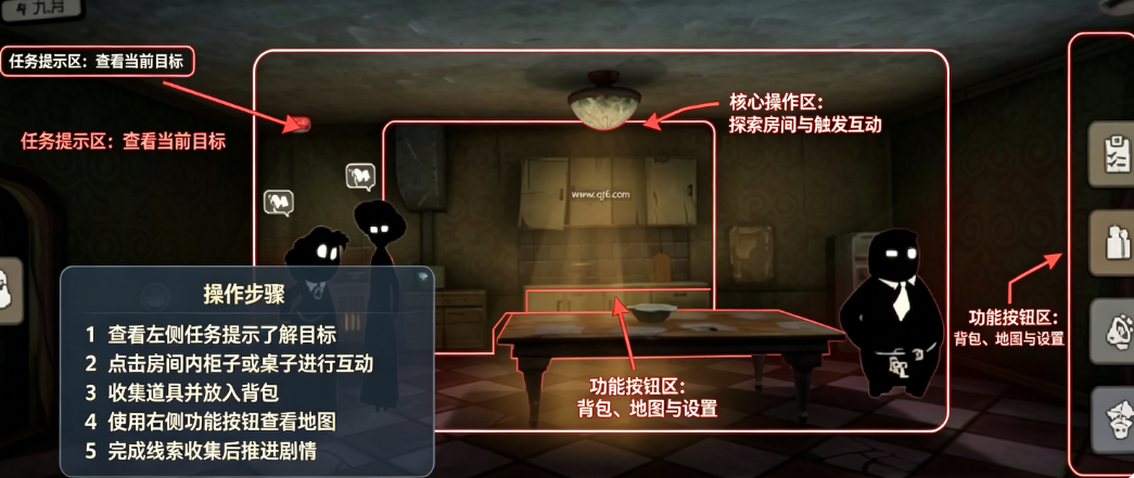 社会人模拟器游戏电脑版 社会人模拟器游戏电脑版