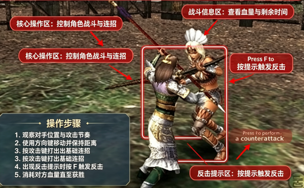 真三国无双3猛将传电脑版 真三国无双3猛将传电脑版