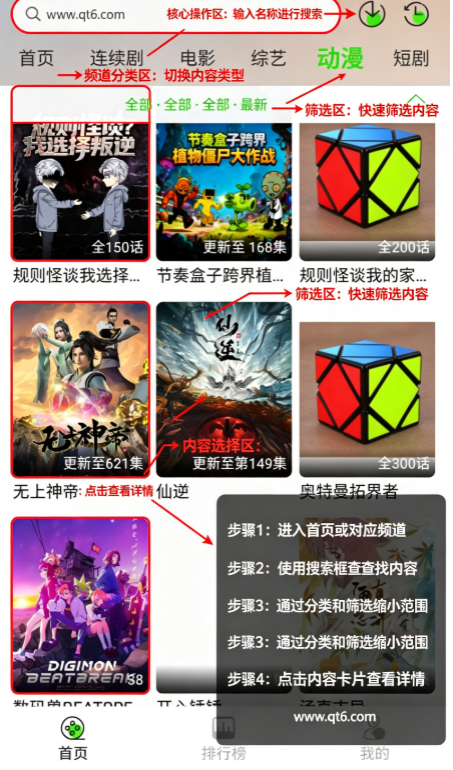 魔方4K追剧app 魔方4K追剧app