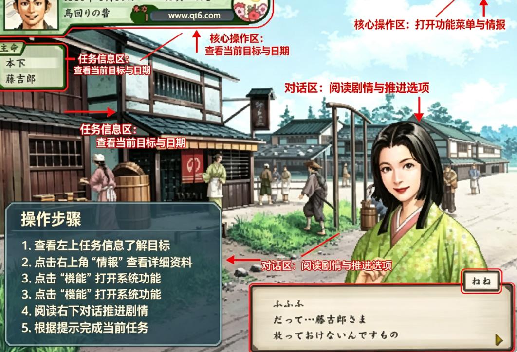 太阁立志传5pc中文版 太阁立志传5pc中文版