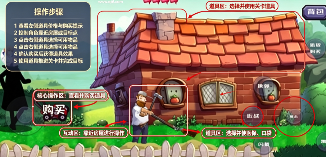 戴夫的晚年生活电脑版 戴夫的晚年生活电脑版