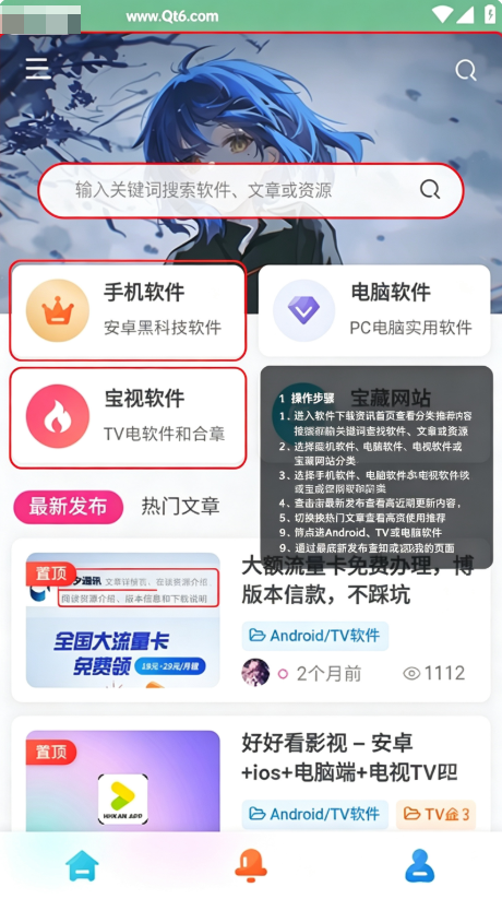 万象软件库最新版本 万象软件库最新版本