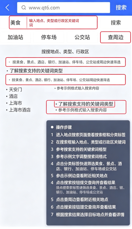 图吧工具箱官方版 图吧工具箱官方版