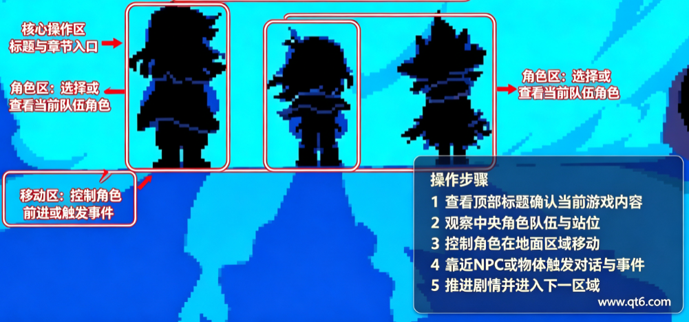 三角符文电脑版安装包 三角符文电脑版安装包