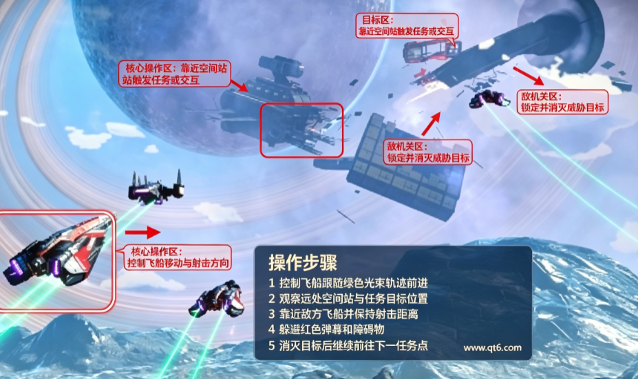 深空激射pc版 深空激射pc版