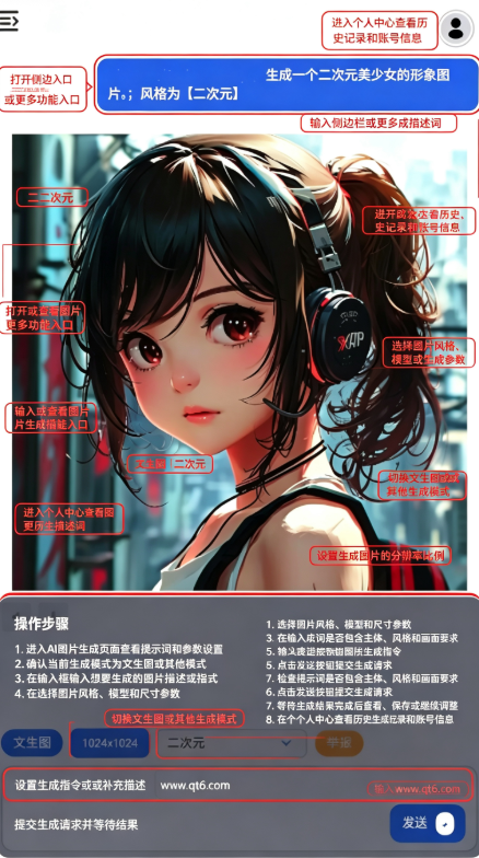飞龙AI正版 飞龙AI正版
