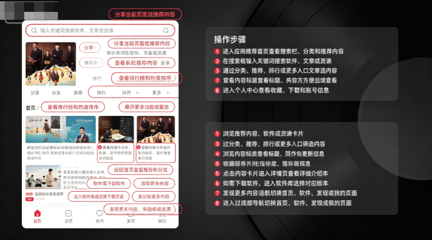 新小苹果TV 新小苹果TV