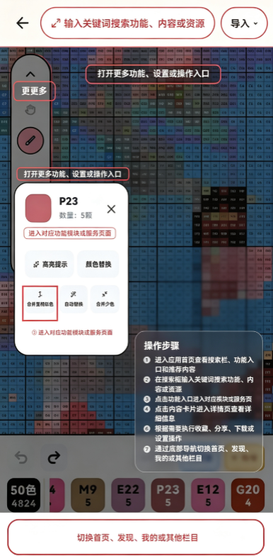 拼豆喵官方正版 拼豆喵官方正版