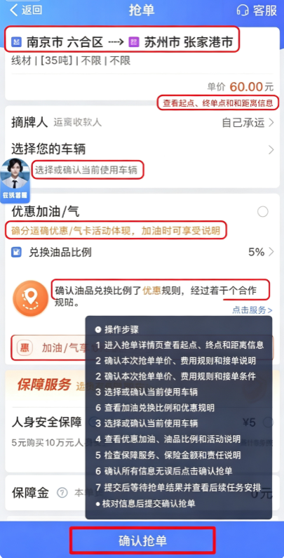中储智运正版 中储智运正版